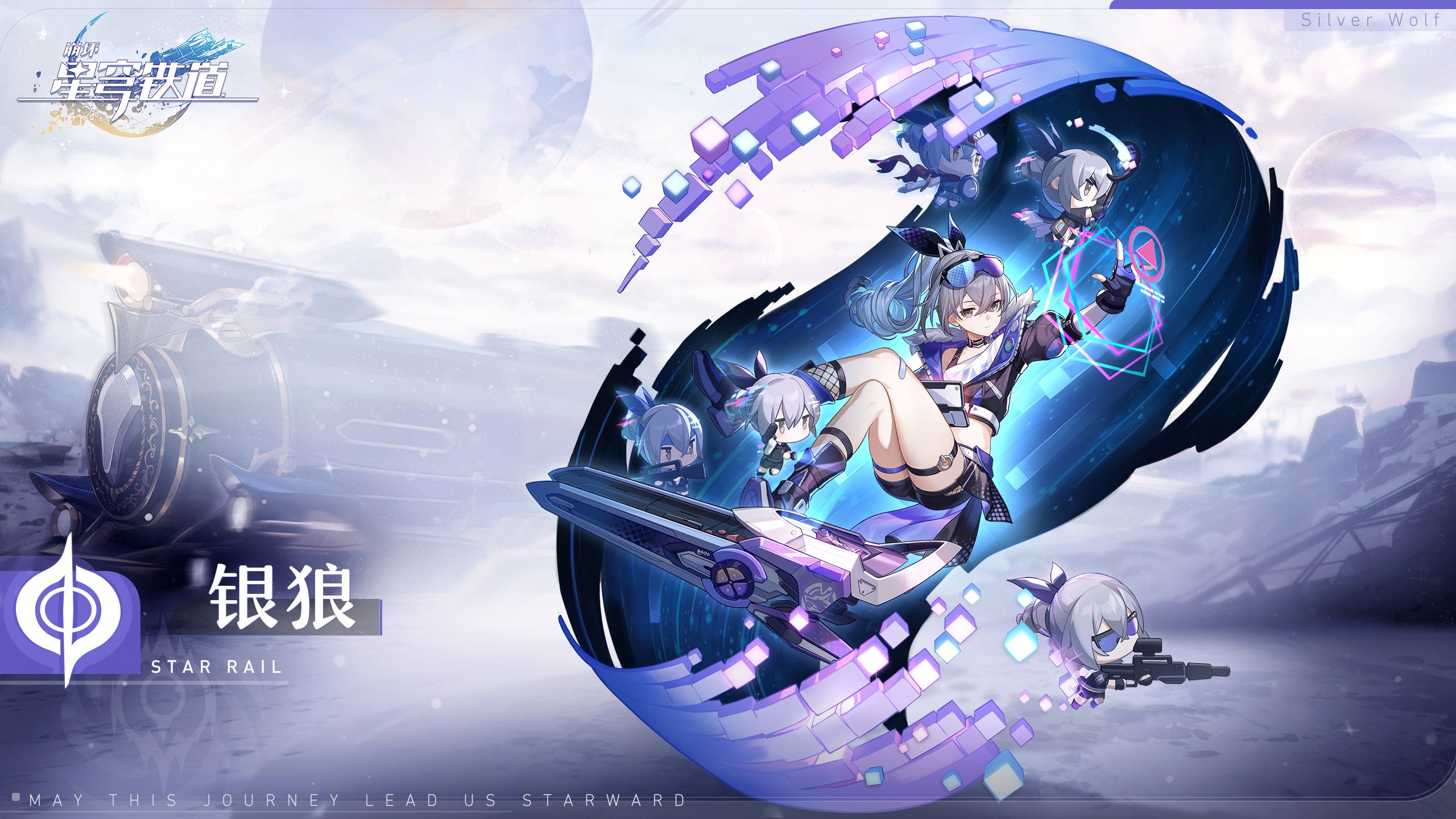 崩坏星穹铁道银狼四色永动队阵容怎么玩