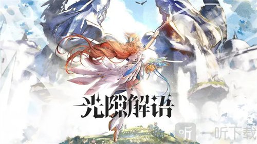 光隙解语秘宝之间门如何打开