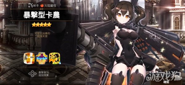 第七史诗射手玩什么好