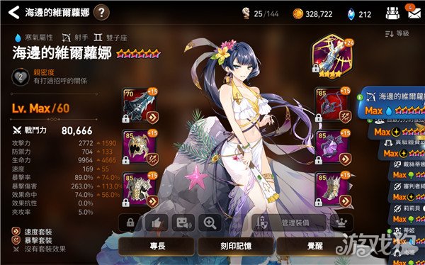 必玩射手角色推荐