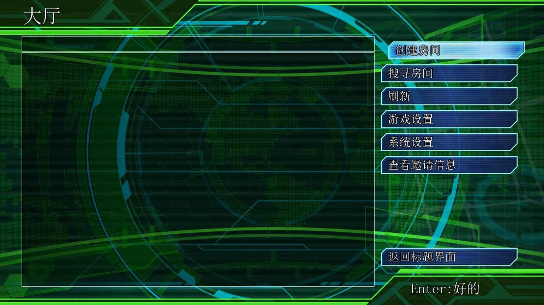 《地球防卫军4.1》中文免安装绿色硬盘版+局域网联机教程