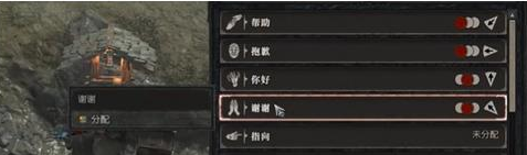 暗黑破坏神4去圣坛道谢任务怎么做