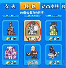 别惹农夫人鱼战士怎么解锁
