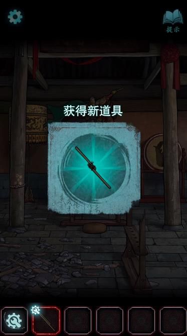 封门村第二章图文攻略