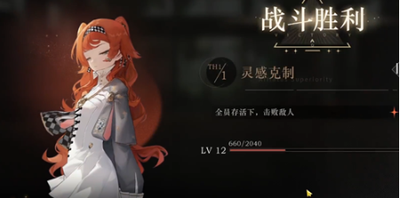重返未来1999制敌律则怎么打