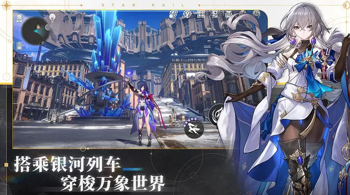 崩坏星穹铁道官网地址