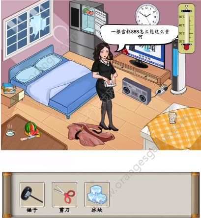 汉字找茬王帮大嫂降温攻略