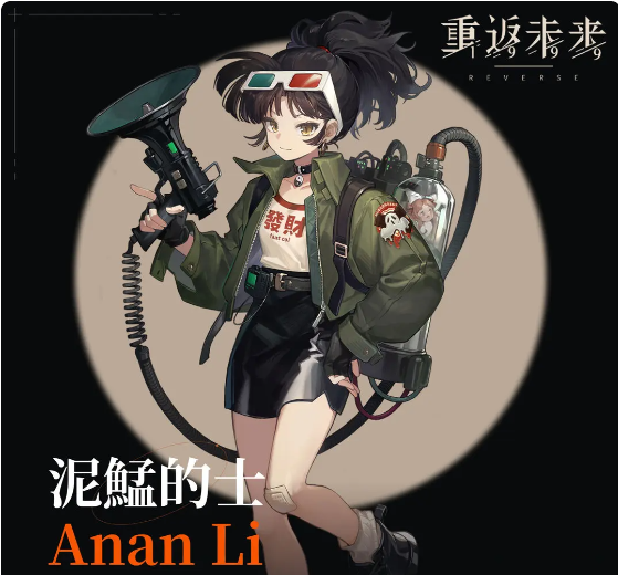 重返未来1999角色推荐