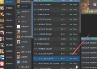 游侠对战怎么联机