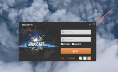 游侠对战怎么联机