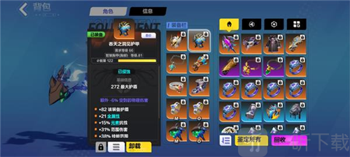 冰焰1火哨卫流搭配攻略