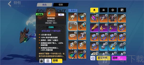 火炬之光无限冰焰1火哨卫流装备怎么搭配