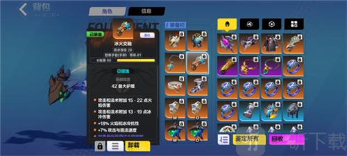 火炬之光无限冰焰1火哨卫流装备怎么搭配