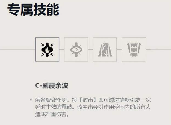 无畏契约铁臂怎么玩
