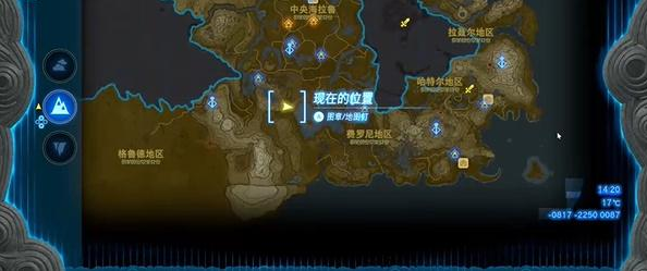王国之泪依盖队面罩怎么获得