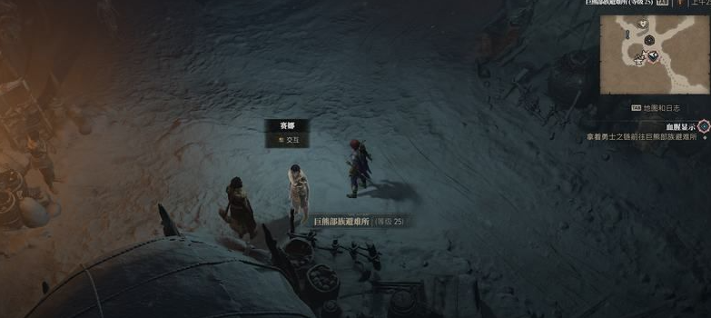 暗黑破坏神4破碎的供品支线怎么过