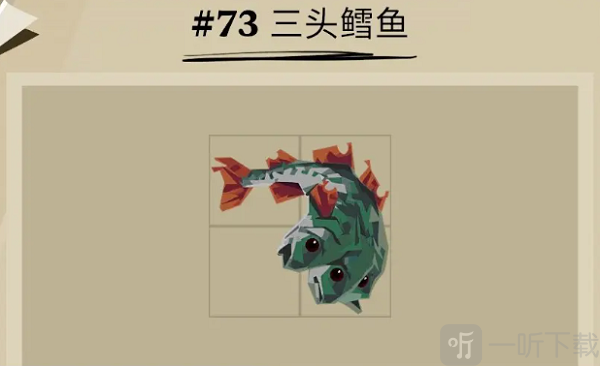 渔帆暗涌三头鳕鱼位置一览