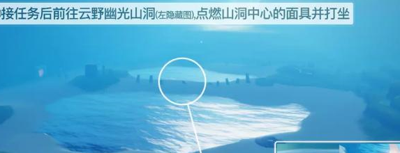 夜行季第三个任务怎么过