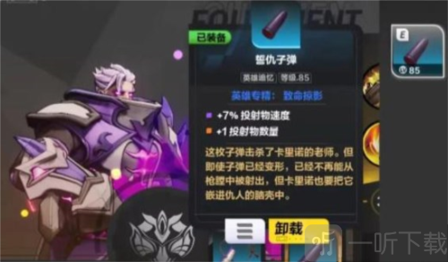 异界信标获取攻略