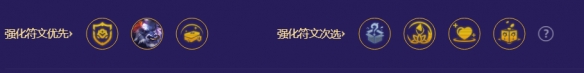 金铲铲之战机甲阿利斯塔怎么玩