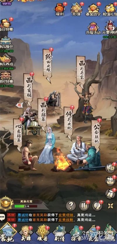 新手入坑必备技巧