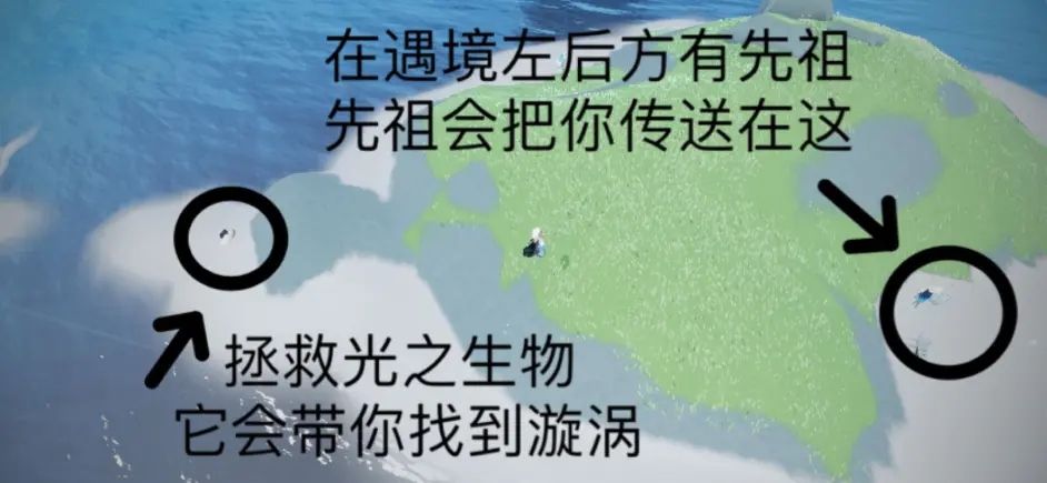 光遇6.6任务蜡烛攻略