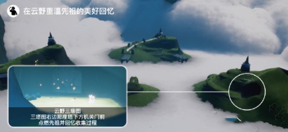光遇6.7任务蜡烛攻略