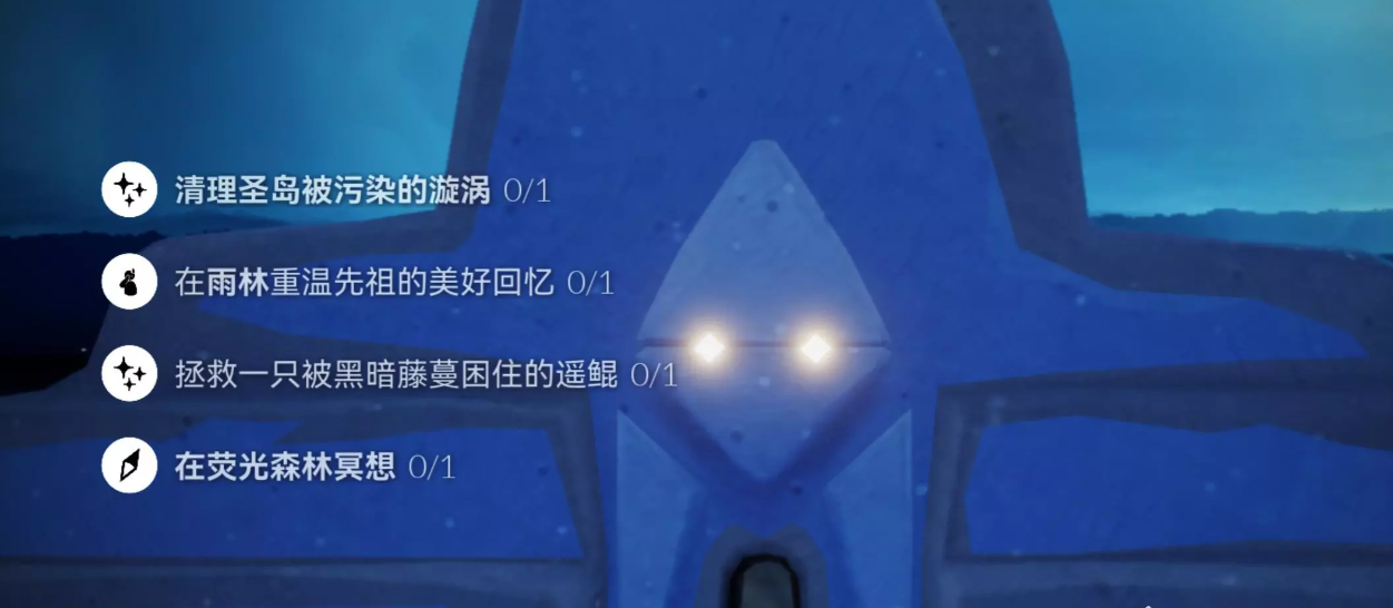 光遇6.8每日任务怎么做