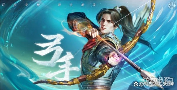 原始征途弓手怎么加点