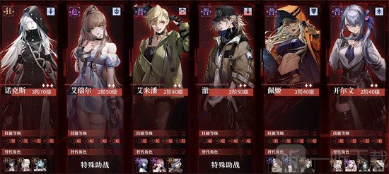 双巷记过关阵容如何选择