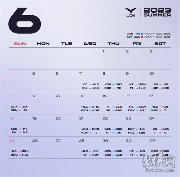 英雄联盟2023LCK夏季赛赛程表