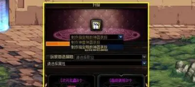 2023dnf周年庆增幅活动大全