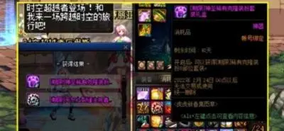 2023dnf周年庆增幅活动大全