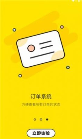 七里阁app
