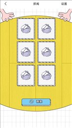 蓝宝工具箱app