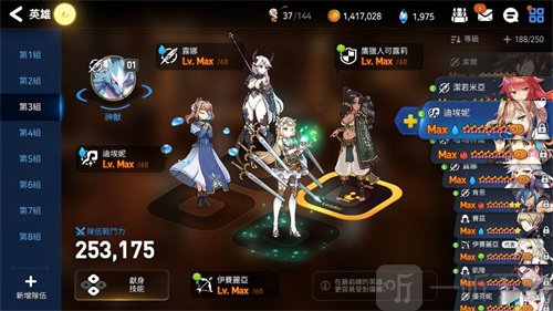 第七史诗木偶是什么
