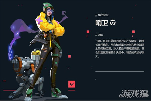 齐乐定位强度一览