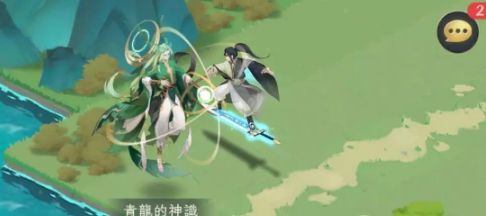 龙鳞刷新位置攻略
