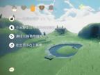 2023.6.7每日任务季节蜡烛位置在哪里