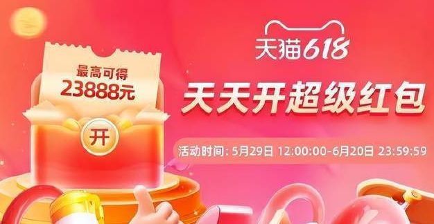 淘宝每日一猜明星孙怡最喜欢的答案