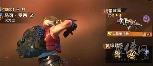 马可速射流玩法攻略