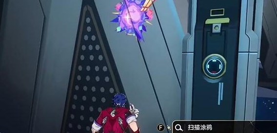 崩坏星穹铁道隐匿代码第二辑位置攻略