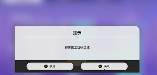 铁道隐匿代码第二辑位置在哪里