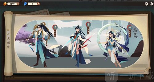 弈仙牌手游中仙命是什么