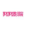 努努影院