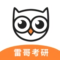 雷哥考研app最新手机版 v2.3.3安卓版