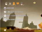 光遇6.15任务蜡烛攻略