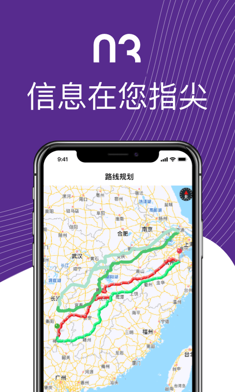中通智运app