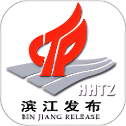 滨江发布手机版客户端 v3.3.8安卓版
