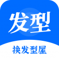 换发型屋app官方最新版 v1.4.6安卓版